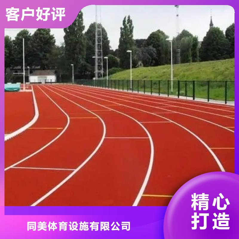 人造草坪_【体育馆羽毛球场】真诚合作_同美体育设施(青海省分公司)