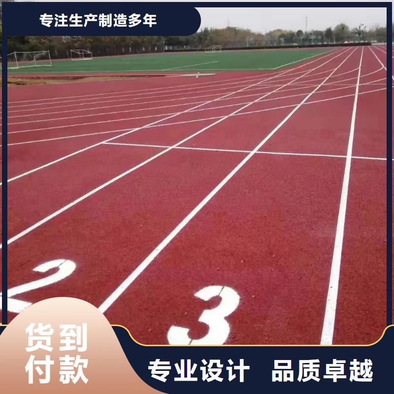人造草坪_【体育馆羽毛球场】真诚合作_同美体育设施(青海省分公司)