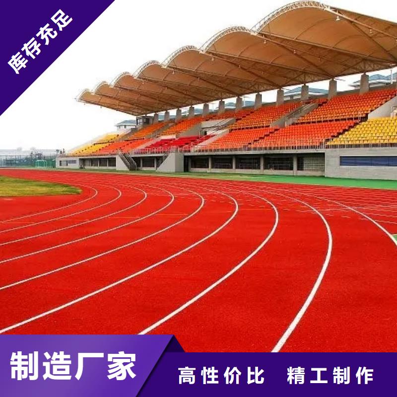 人造草坪_【体育馆羽毛球场】真诚合作_同美体育设施(青海省分公司)