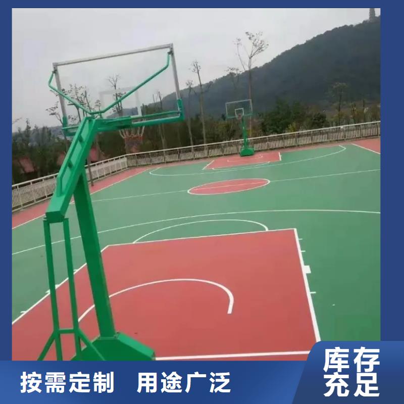 人造草坪_【体育馆羽毛球场】真诚合作_同美体育设施(青海省分公司)