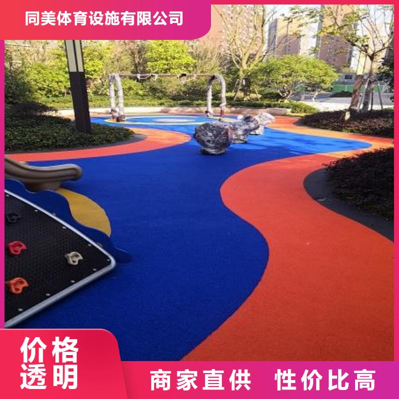 人造草坪_【体育馆羽毛球场】真诚合作_同美体育设施(青海省分公司)