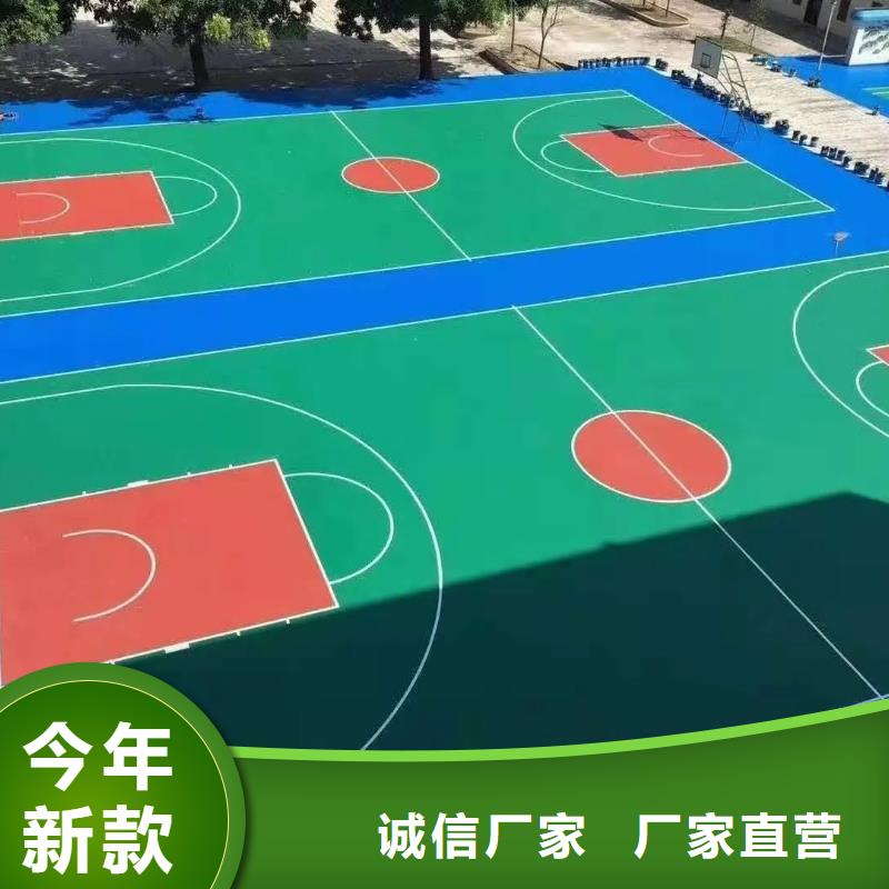 环保型塑胶跑道_pvc网球场地来电咨询