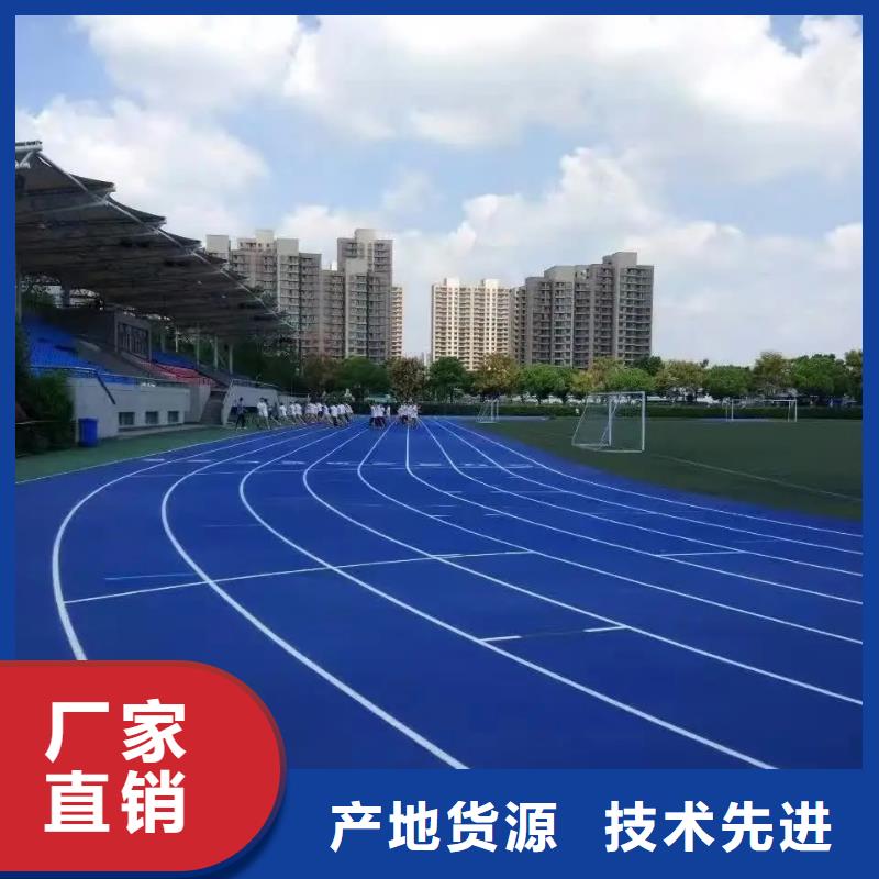 环保型塑胶跑道_pvc网球场地来电咨询