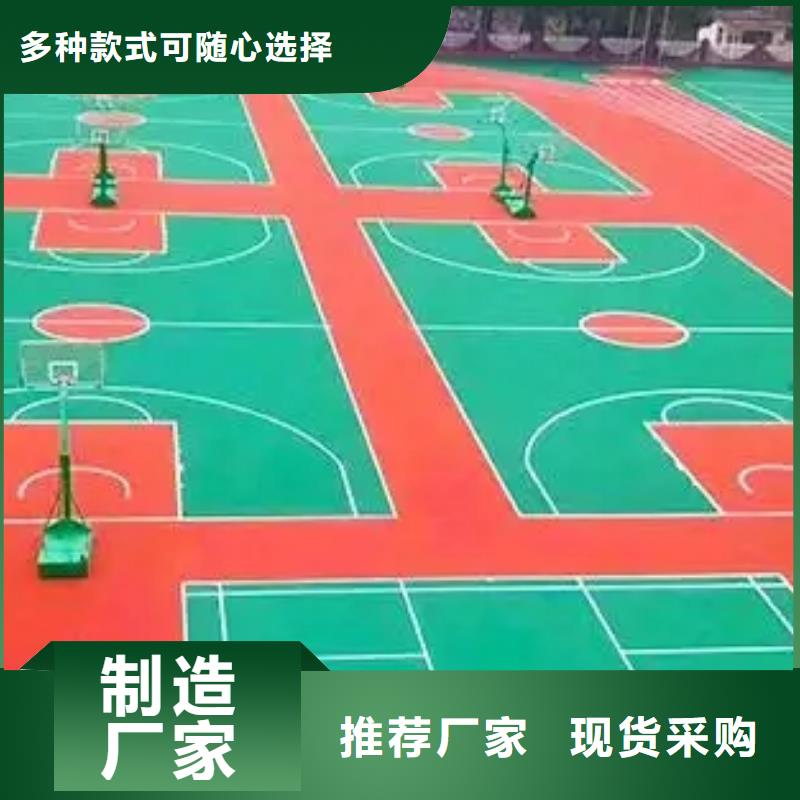 环保型塑胶跑道,篮球场硅PU性能稳定