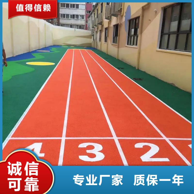 环保型塑胶跑道_EPDM地垫满足客户所需