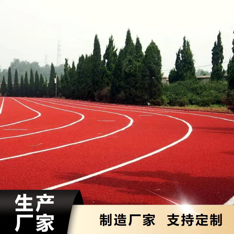 环保型塑胶跑道足球场围网快捷的物流配送