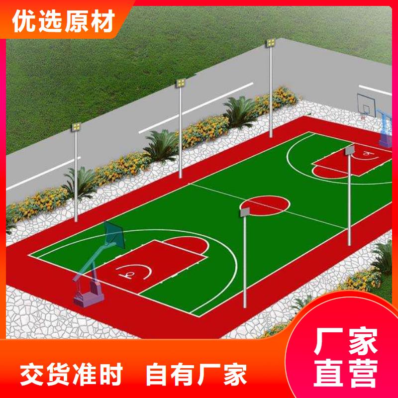 环保型塑胶跑道足球场围网快捷的物流配送