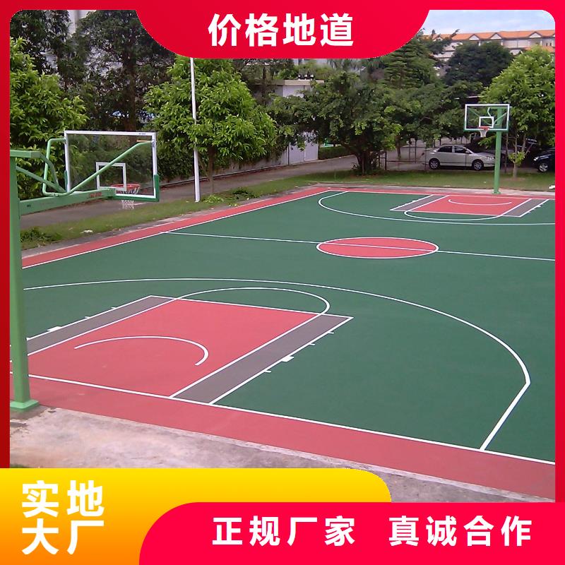 环保型塑胶跑道,篮球场硅PU性能稳定