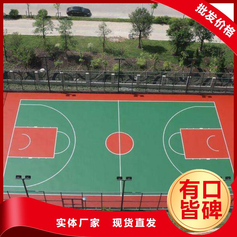 环保型塑胶跑道步道塑胶跑道货到付款