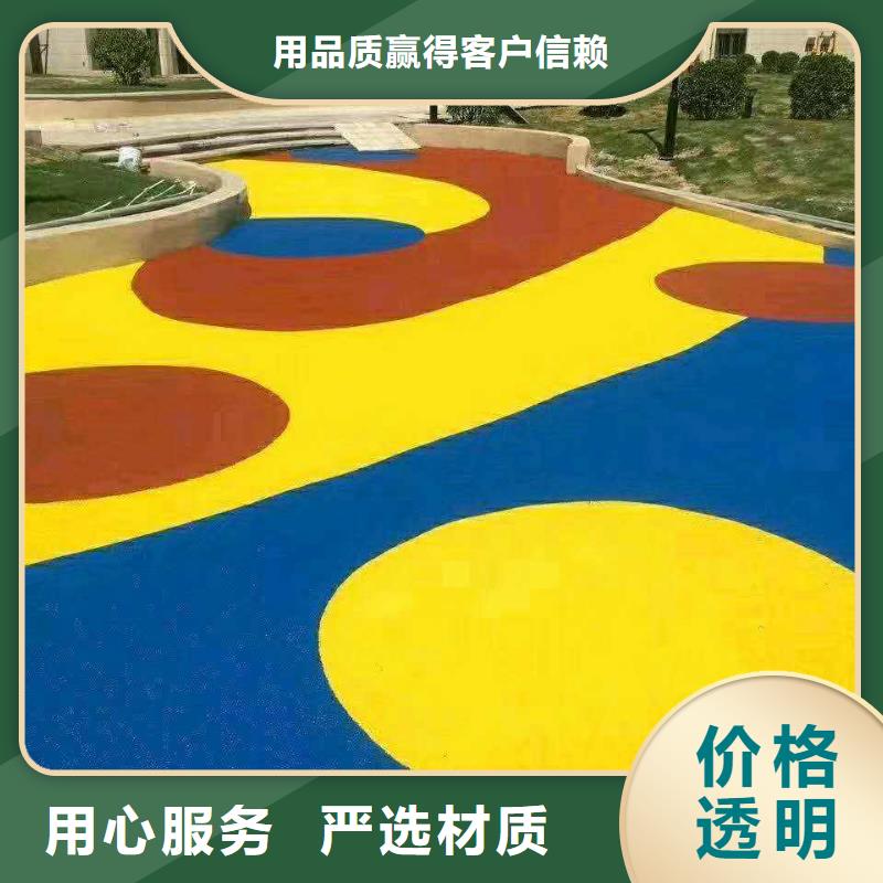 环保型塑胶跑道步道塑胶跑道货到付款
