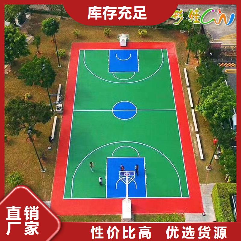 环保型塑胶跑道_pvc网球场地来电咨询