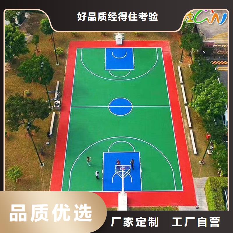 环保型塑胶跑道_pvc网球场地来电咨询