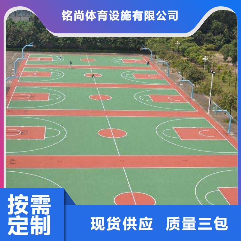 环保型塑胶跑道足球场围网快捷的物流配送