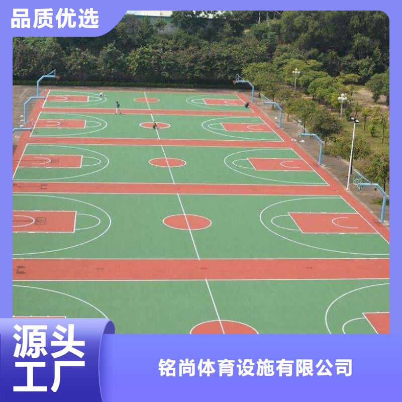 环保型塑胶跑道,篮球场硅PU性能稳定