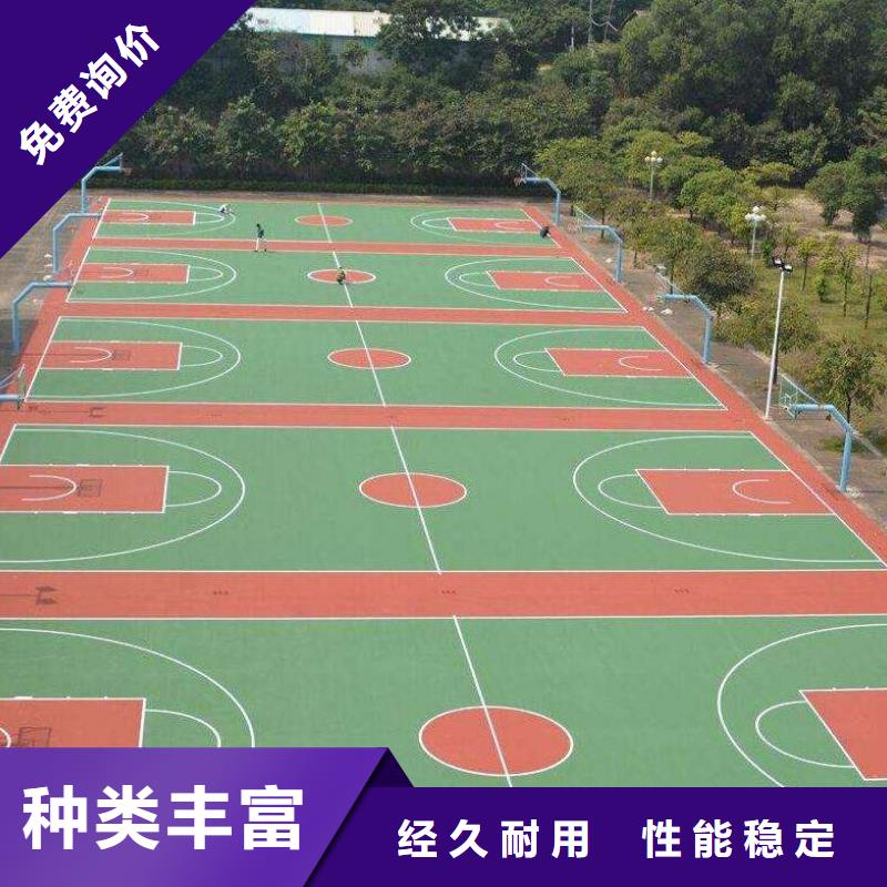 环保型塑胶跑道步道塑胶跑道货到付款