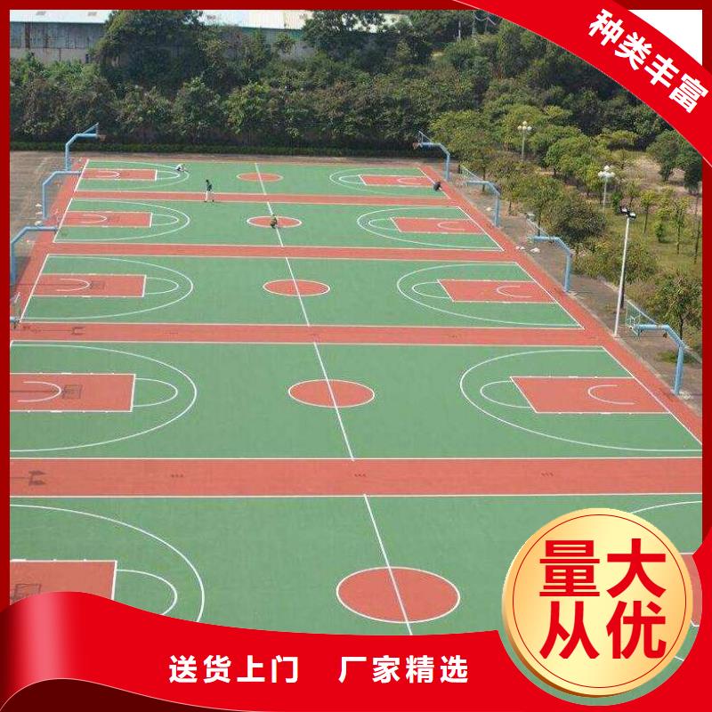 环保型塑胶跑道_EPDM地垫满足客户所需