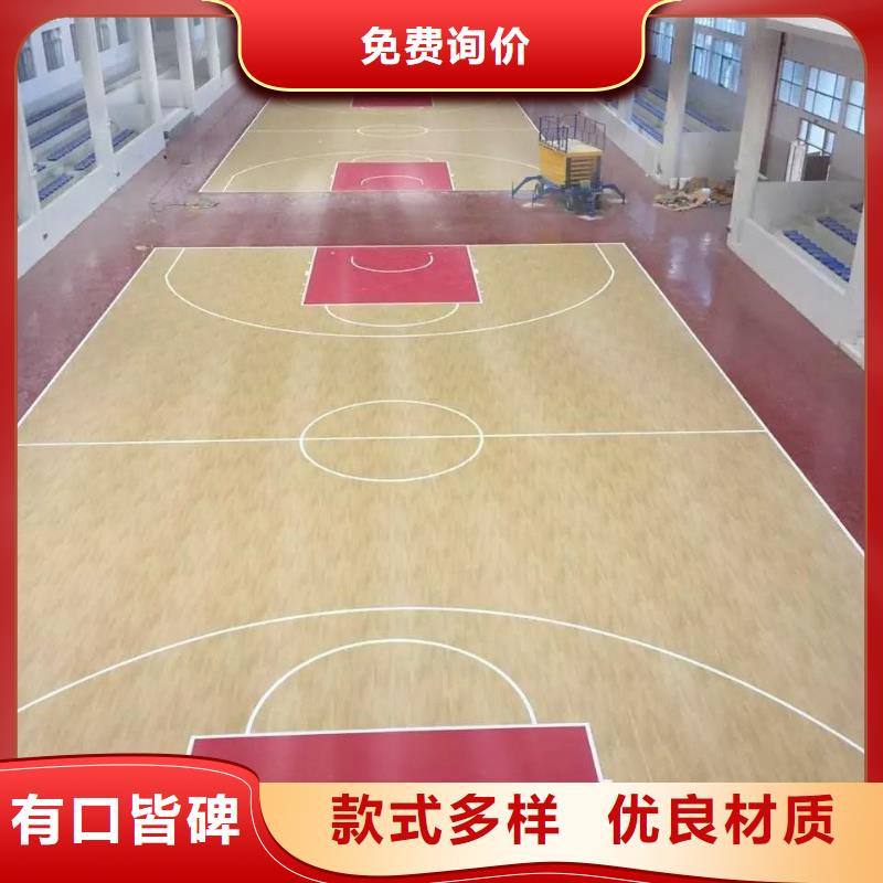 环保型塑胶跑道_pvc网球场地来电咨询