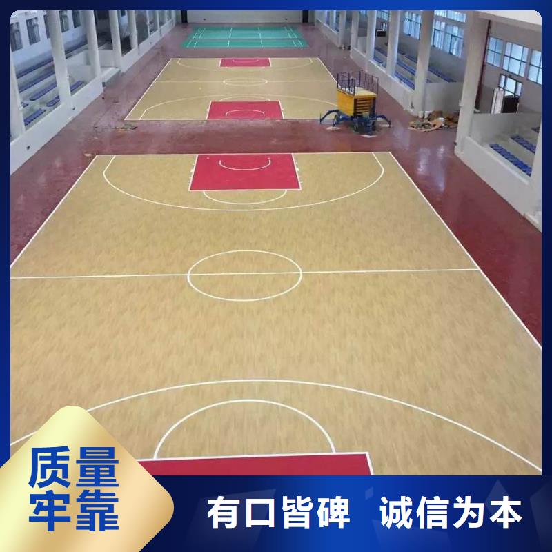 环保型塑胶跑道,篮球场硅PU性能稳定