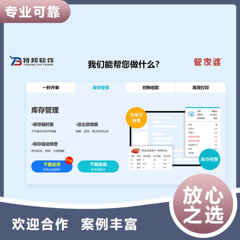 软件工业生产软件一站式服务
