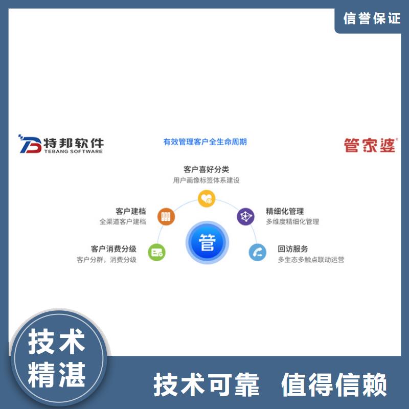 软件库存管理软件放心之选
