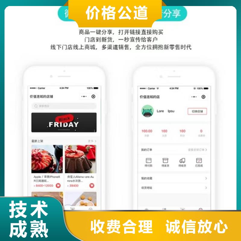 软件,库存管理软件快速