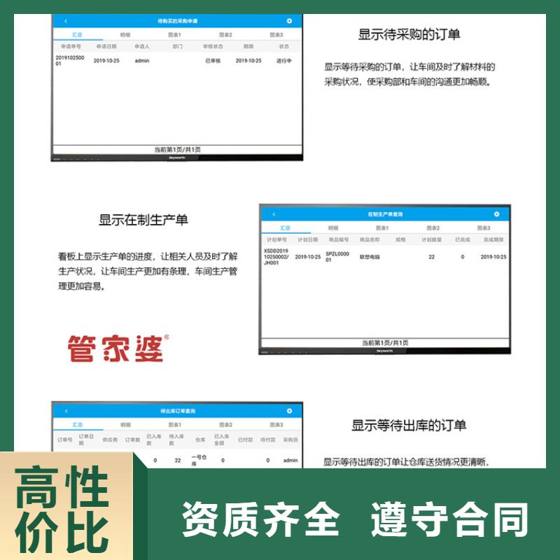 软件工业生产软件一站式服务