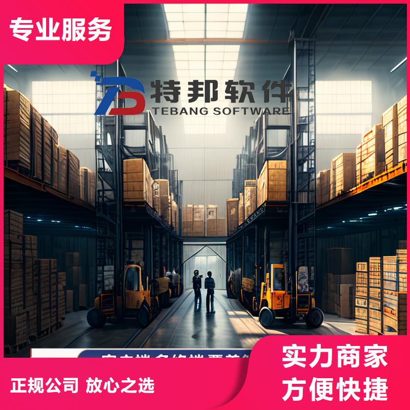 软件工业生产软件一站式服务