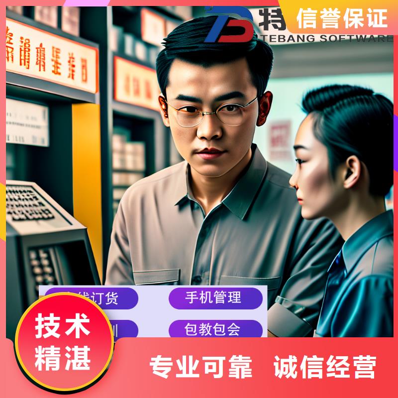 软件财务管理软件技术比较好