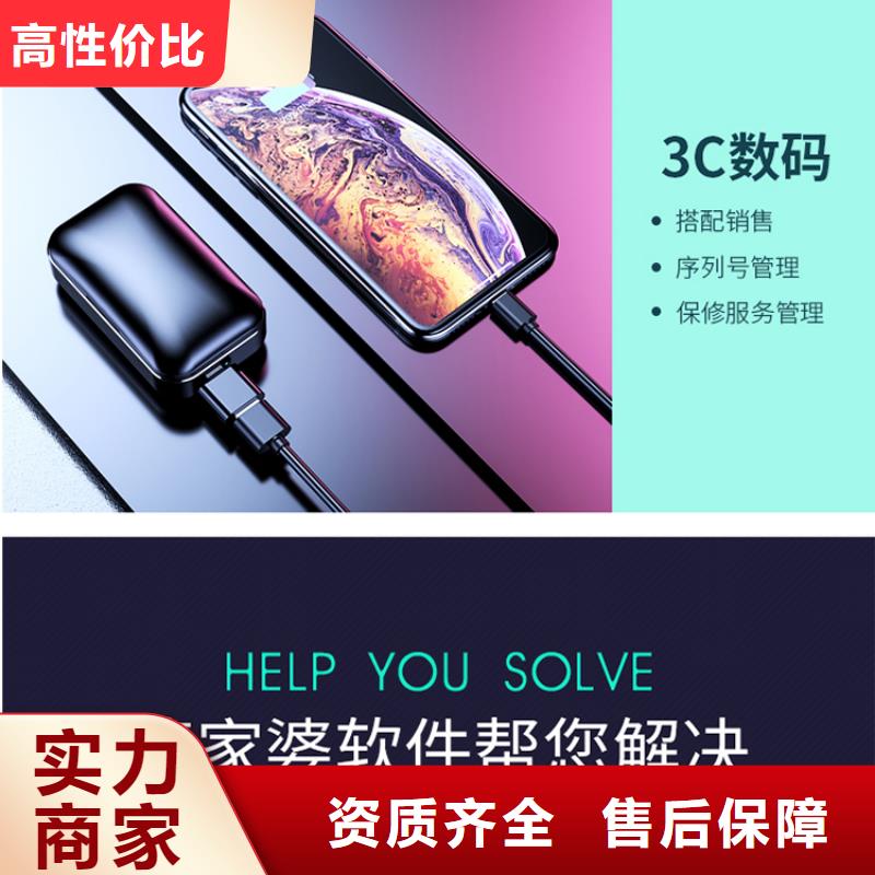 软件财务管理软件技术比较好