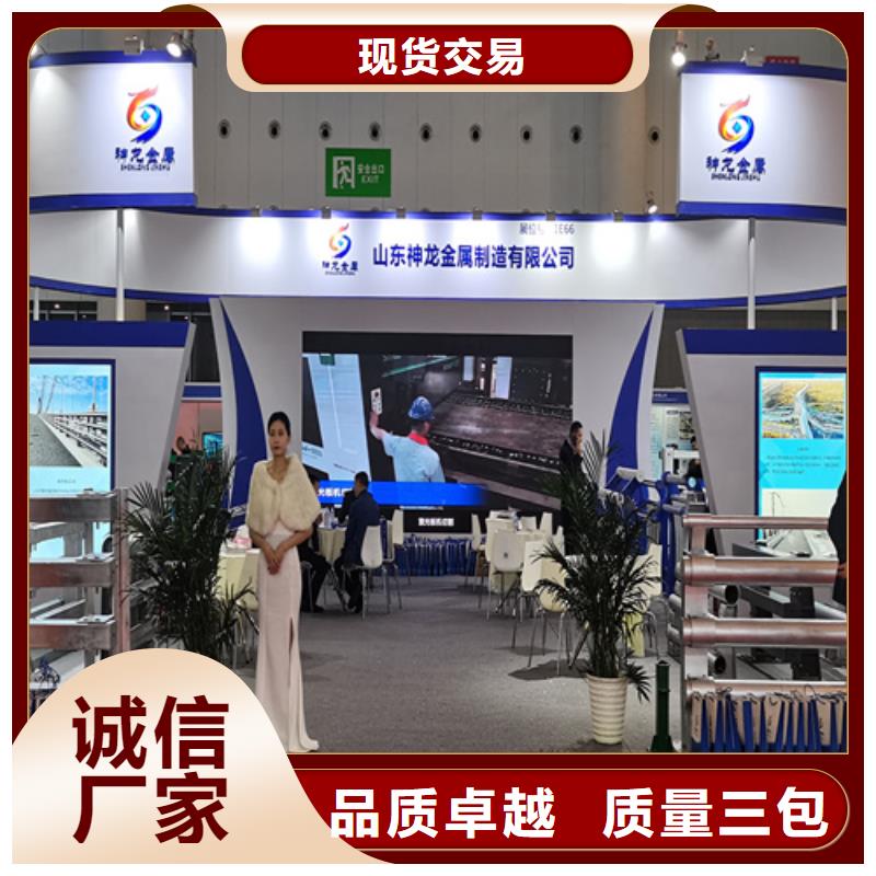 人行道护栏防撞护栏生产厂家N年大品牌