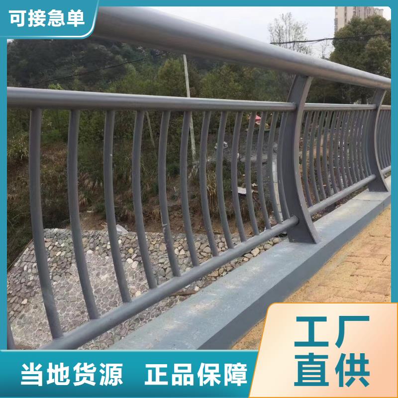 人行道护栏_【不锈钢桥梁】厂家实力大