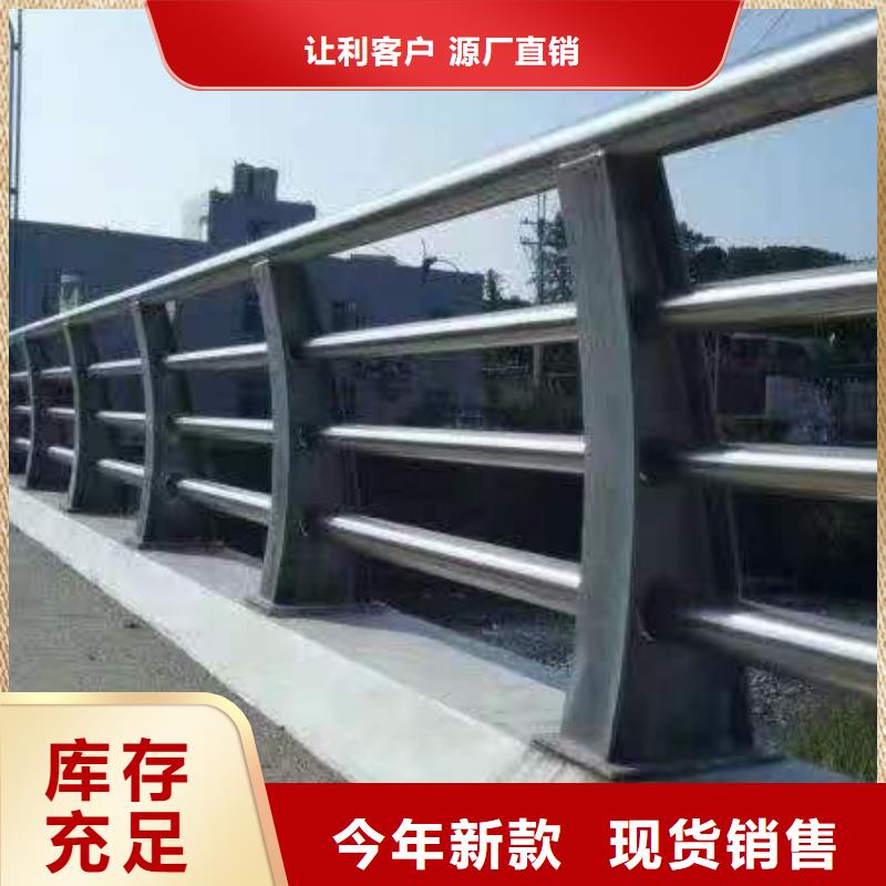 人行道护栏【防撞】钢护栏今年新款