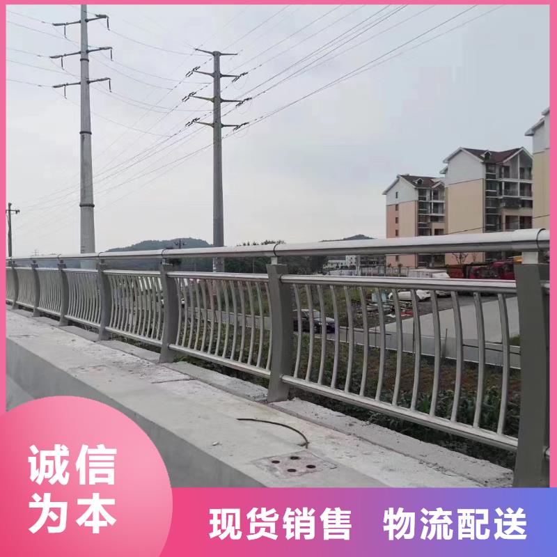 人行道护栏桥梁钢护栏厂品质保证
