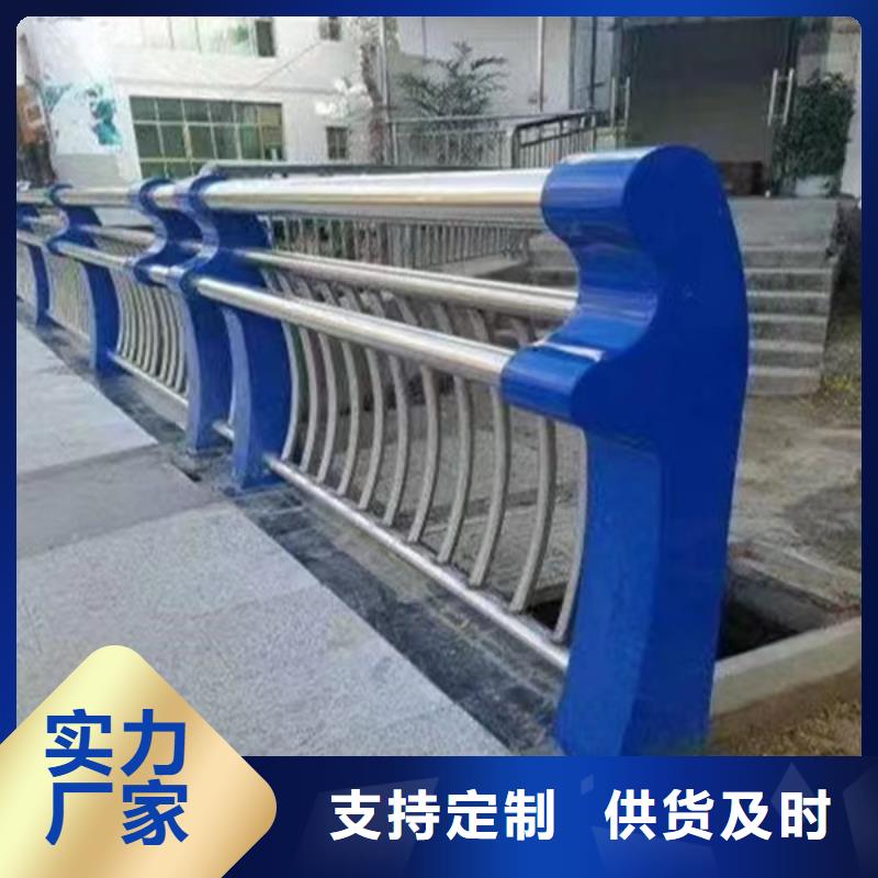 人行道护栏桥梁钢护栏厂品质保证