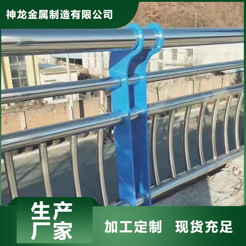 人行道护栏【防撞】钢护栏专注细节专注品质