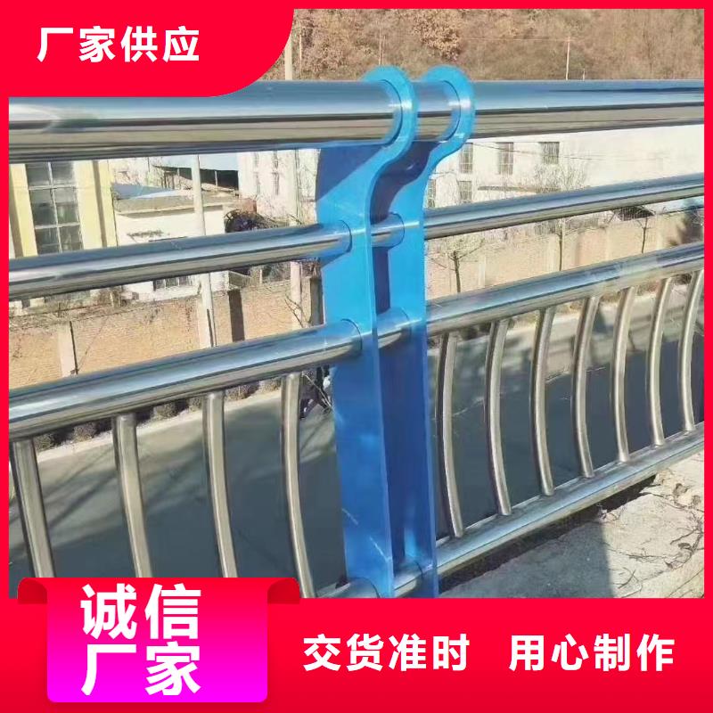人行道护栏【城市】不锈钢直销厂家