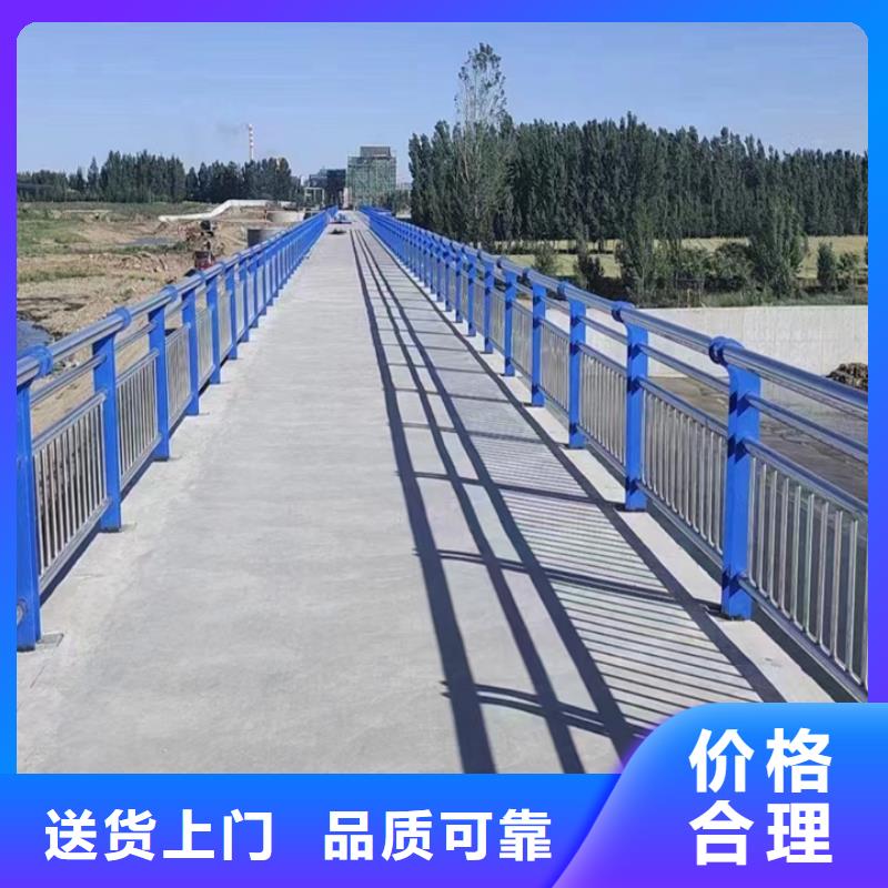 人行道护栏防撞护栏生产厂家N年大品牌