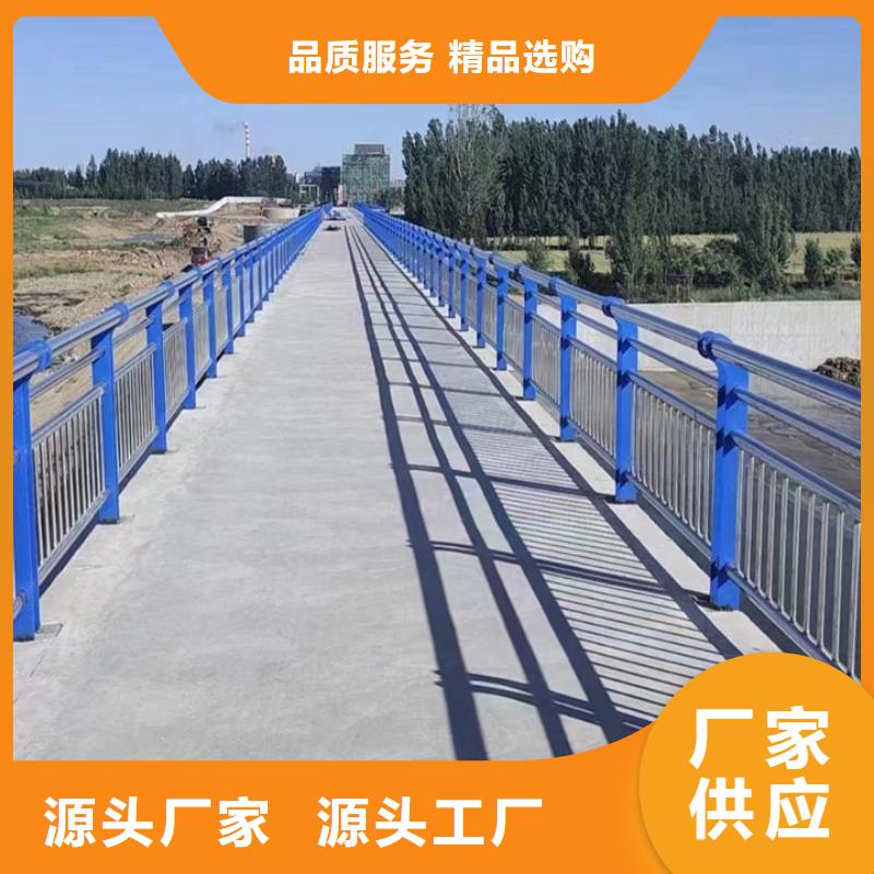 人行道护栏桥梁钢护栏厂品质保证