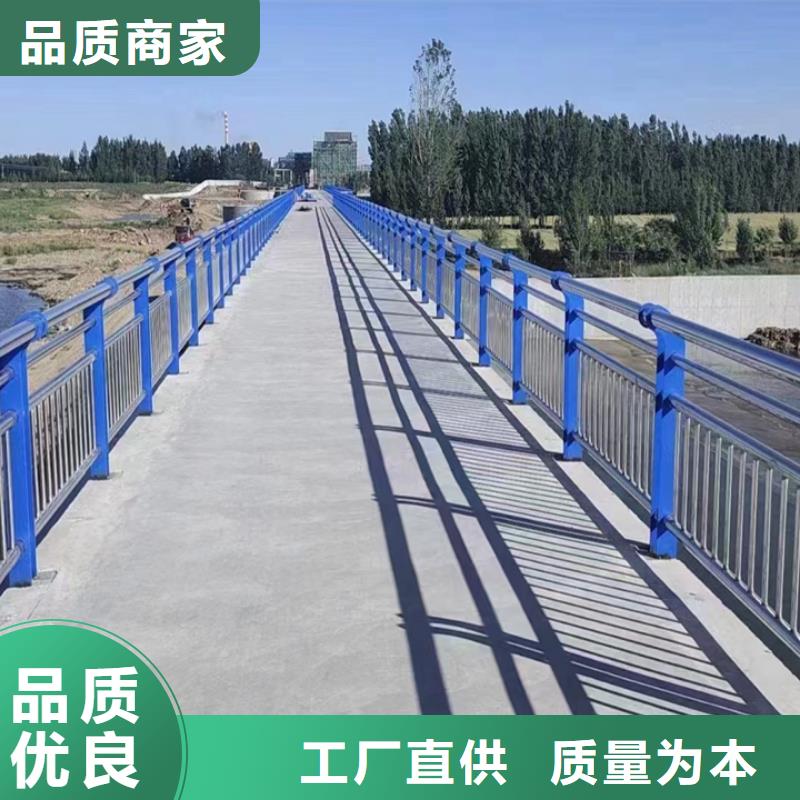 人行道护栏【防撞】钢护栏今年新款