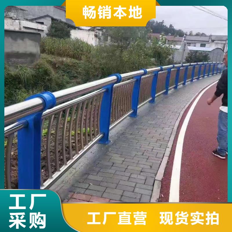 人行道护栏桥梁钢护栏厂品质保证