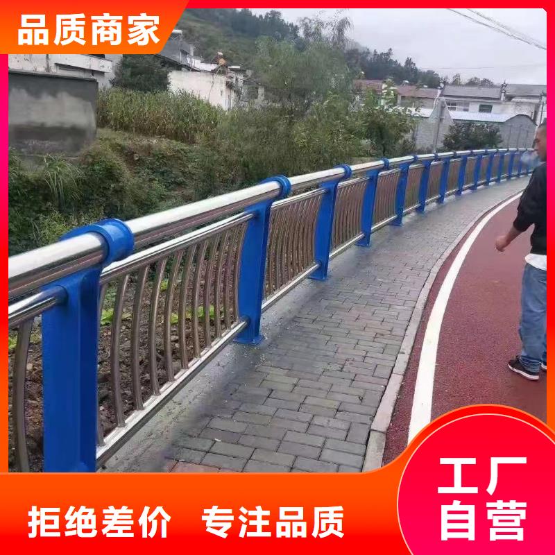 人行道护栏桥梁钢护栏厂品质保证