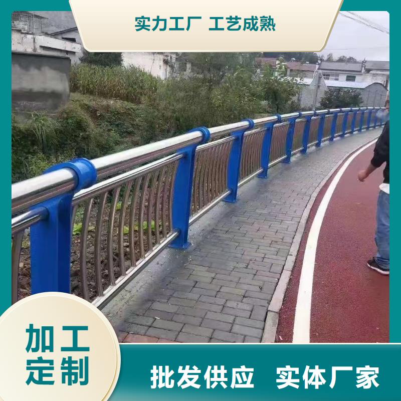人行道护栏【城市】不锈钢直销厂家