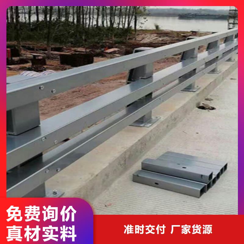 桥梁护栏桥梁栏杆厂家规格全