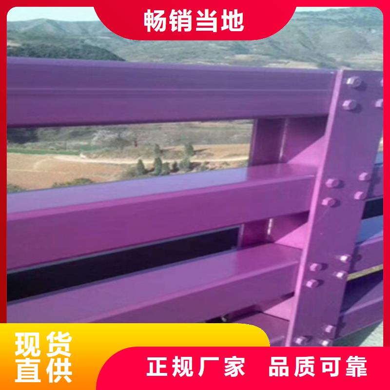 桥梁护栏防撞钢栏杆厂家质量层层把关