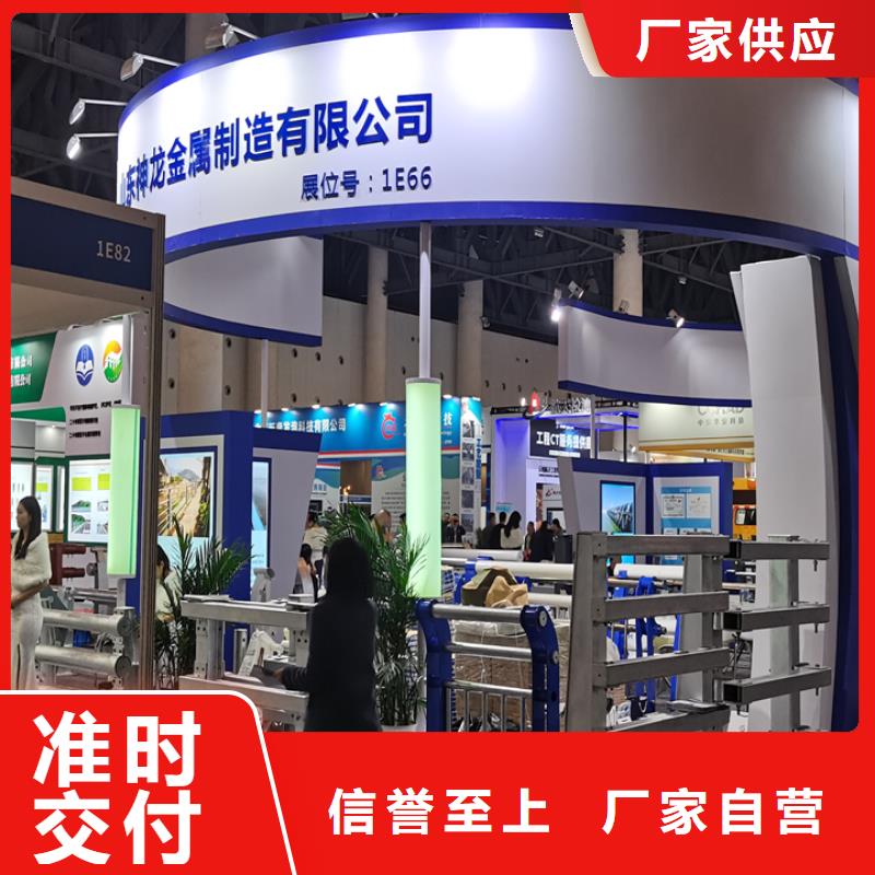 桥梁护栏防撞钢栏杆厂家质量层层把关