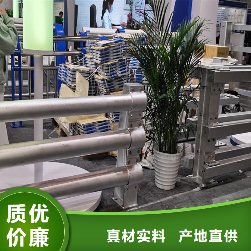 桥梁护栏金属复合管厂家厂家直销省心省钱