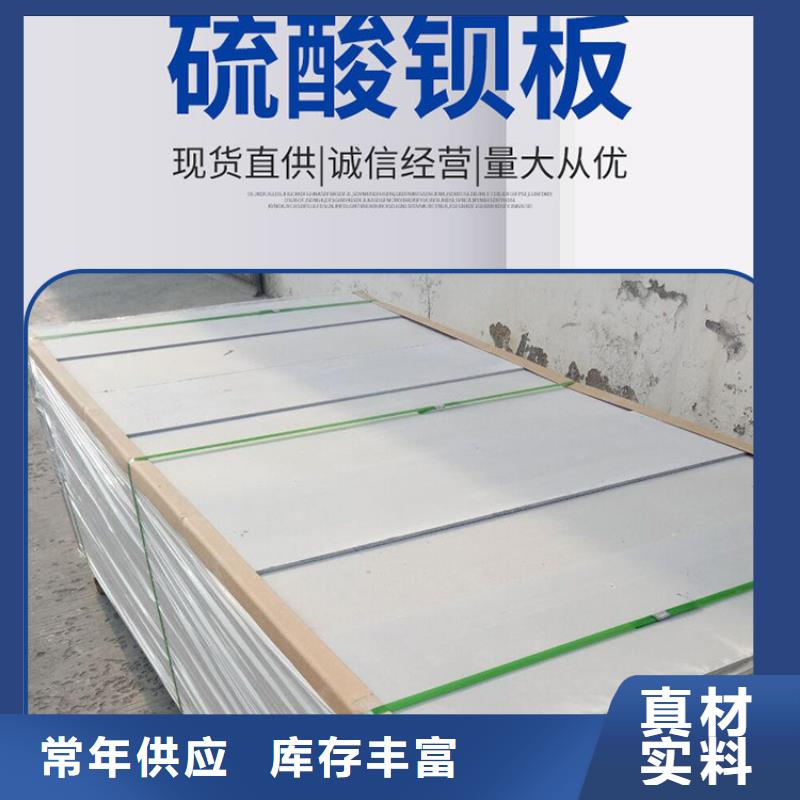 放射科铅板厂家视频-放射科铅板厂家(铅房)覆盖地域河南省商丘市柘城|民权|驻马店|新乡|漯河|鹤壁|许昌|开封