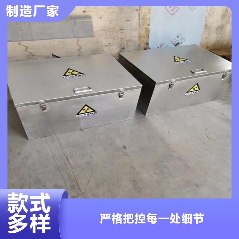 优质放射源辐射防护铅箱的供货商