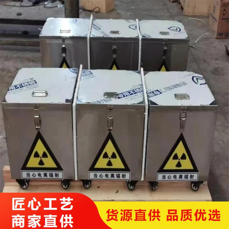 放射废水储存铅箱厂家直销-老顾客喜爱