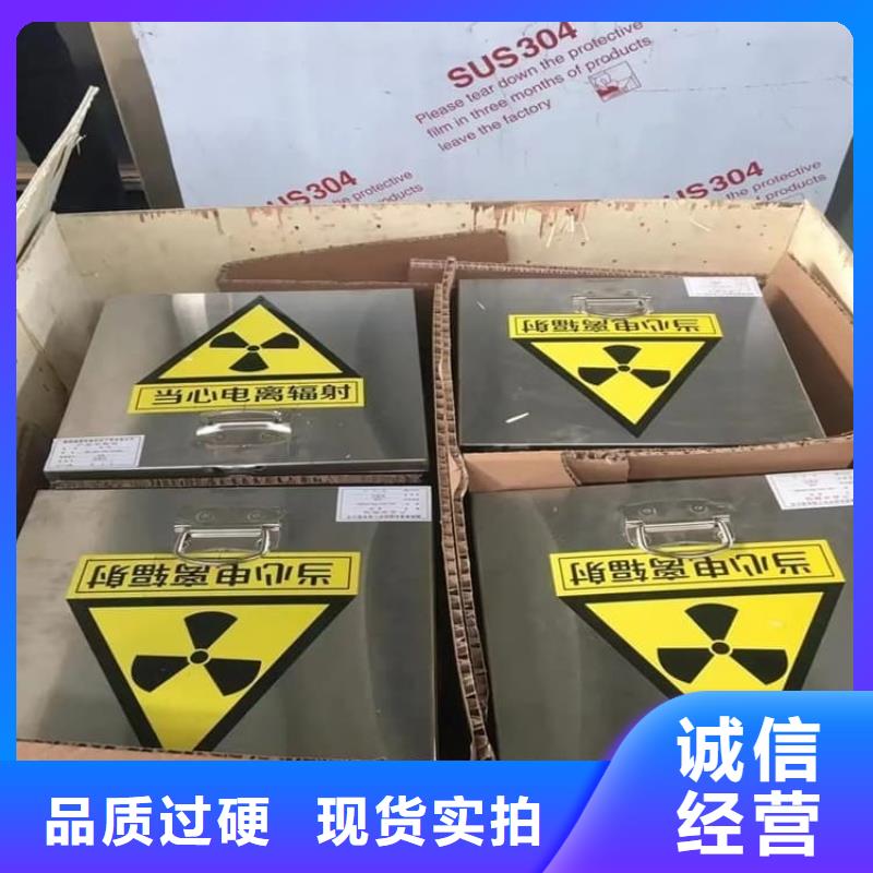 防电磁辐射铅箱厂家-只为制造精品